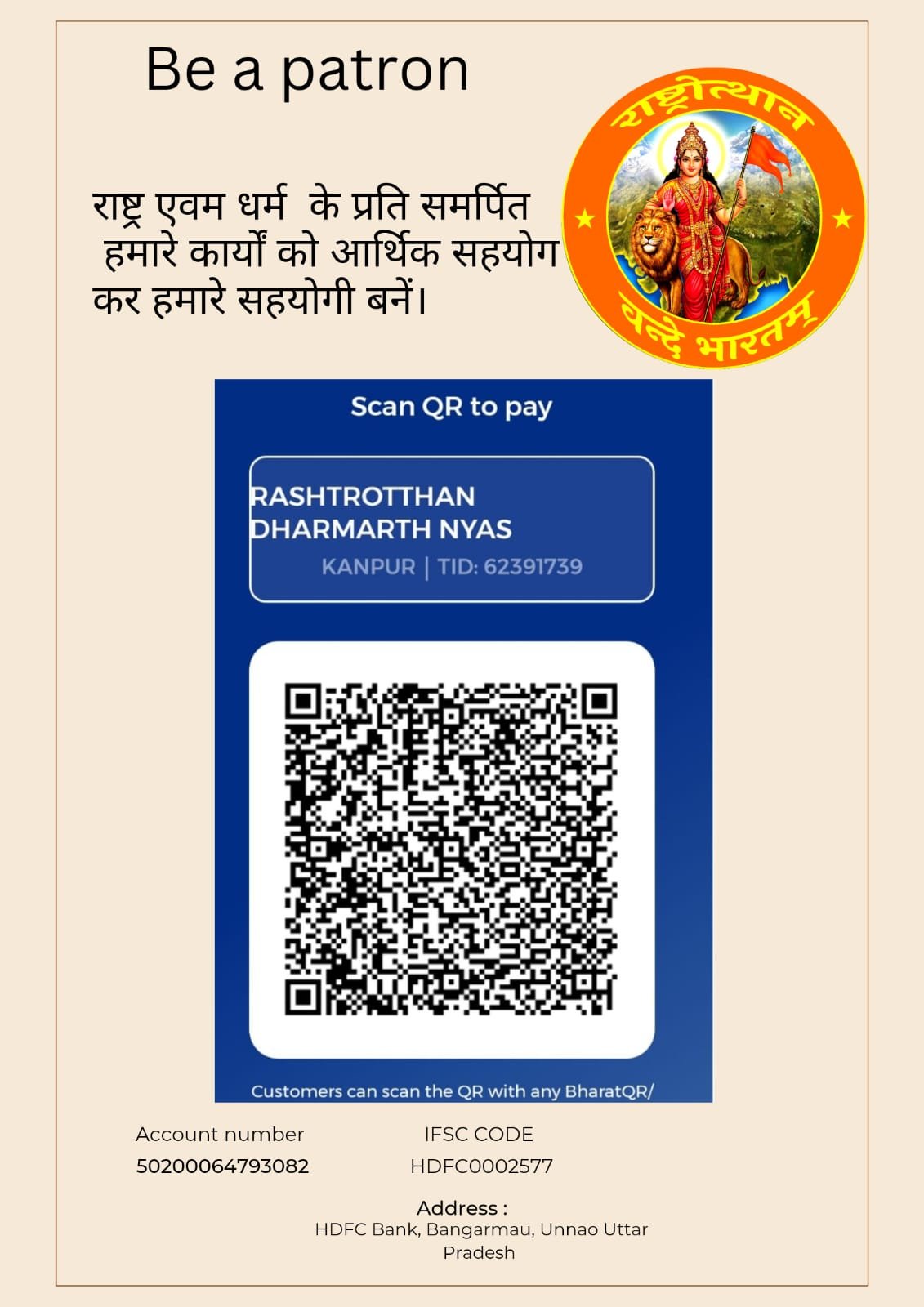 Contact Illustration